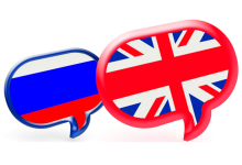 زبان روسی سخت تر است یا انگلیسی؟