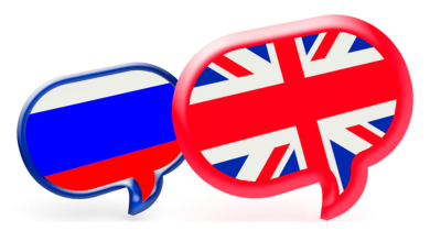 زبان روسی سخت تر است یا انگلیسی؟